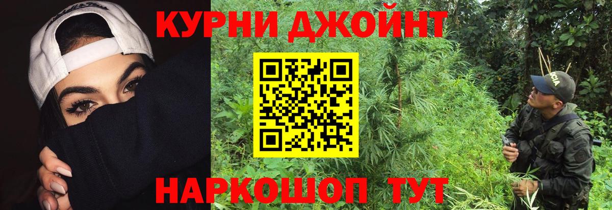 Конопля Amnesia  Бошки марихуана сатива  Бошки марихуана семена  Вход с VPN  Конопля индика  Алатырь 