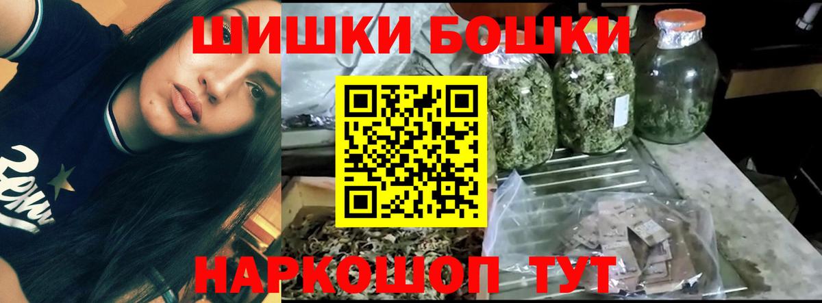 Каннабис марихуана Алатырь