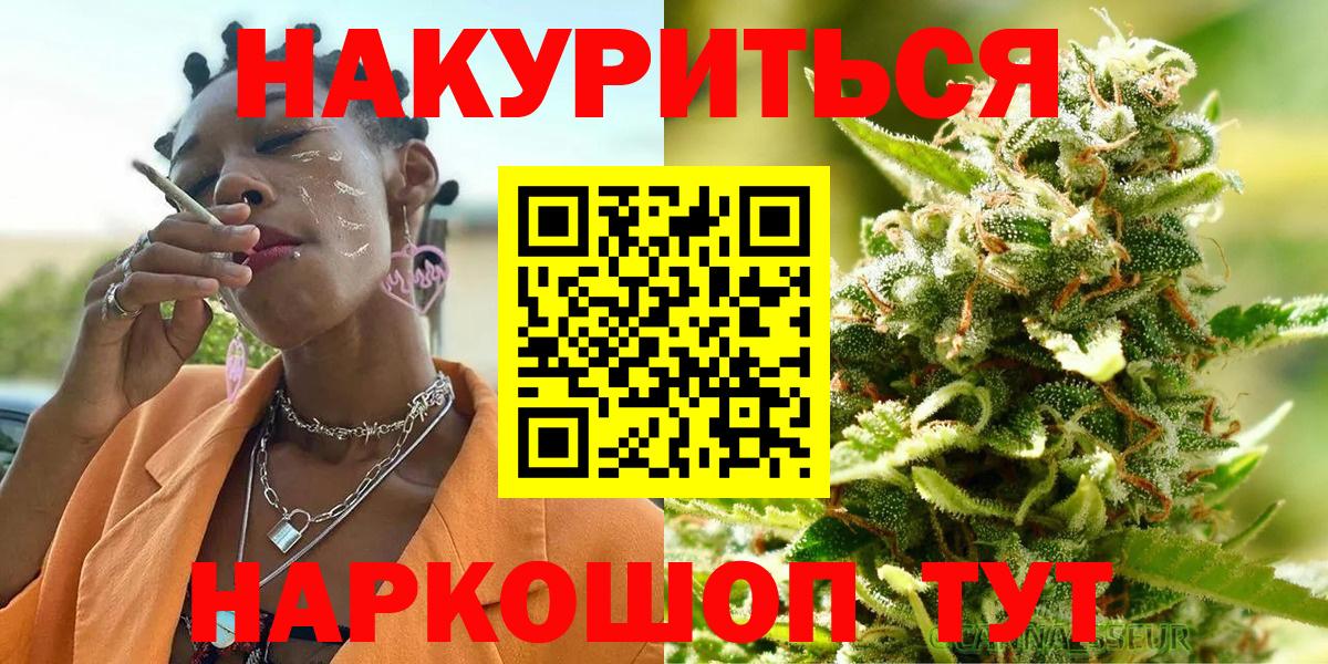 Марихуана гибрид Алатырь